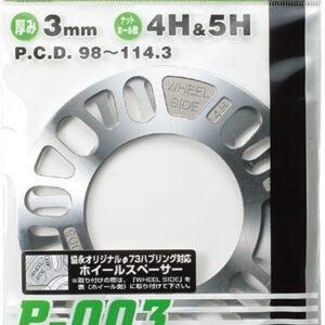 Project Kics 3mm Universal Wheel Spacer Pair #W003UP