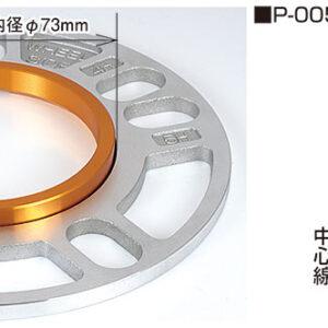 Project Kics 10mm Universal Wheel Spacer Pair #W010UP