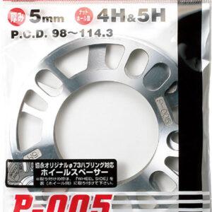 Project Kics 5mm Universal Wheel Spacer Pair #W005UP