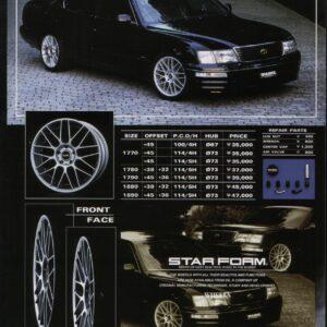 Starform Basel 18×8.0 5×114.3 +38 Silver Wheel – Single