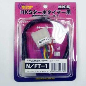 HKS Turbo Timer Harness – Nissan R33 R34 #4103-RN001