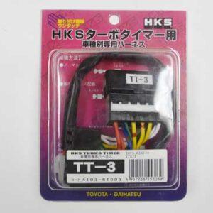 HKS Turbo Timer Harness – Toyota. 4103-RT003