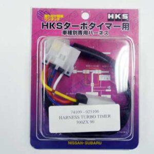 HKS Turbo Timer Harness – Nissan 300ZX Z32 #74109-025100