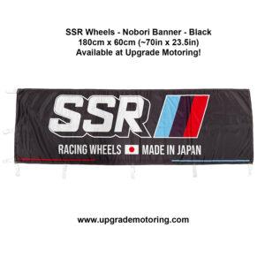 SSR Wheels Nobori Banner Black 70in x 23.5in #TYSSRNB00