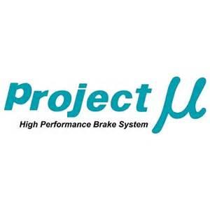 Acura NSX 91-05 Project Mu HC Titan Kai Rear Brake pads #R333