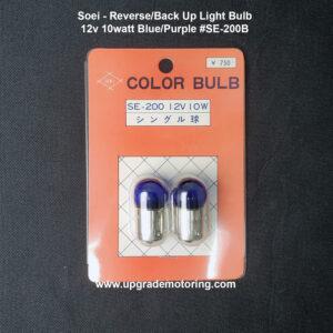Soei – Reverse/Back up Light Bulb – 12v 10watt Blue/Purple #SE-200B