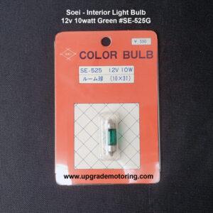 Soei – Interior Dome Light Bulb – 12v 10watt Green Each #SE-525G