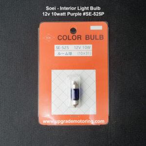 Soei – Interior Dome Light Bulb – 12v 10watt Blue (Purple) Each #SE-525B